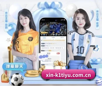 K1体育的故事 - 体育资讯内容服务
